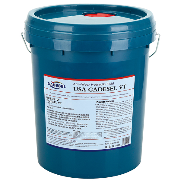 美式VT高級抗磨液壓油